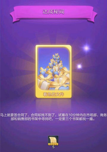 票房大卖王taptap服