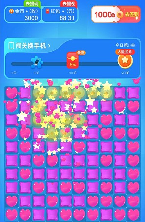 奇幻乐消消 官方正版