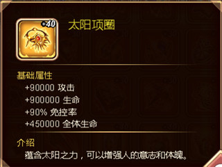 命运战歌0.1折扣版