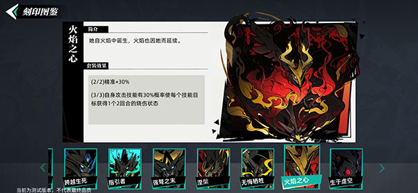 赛尔计划2025最新版