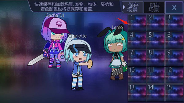 加查俱乐部凹凸世界版本正版