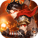 勇敢幻想(0.05折三国免单版)