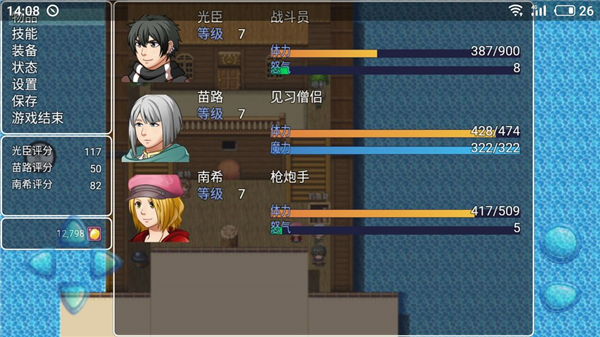 阿比斯的宝藏完整版