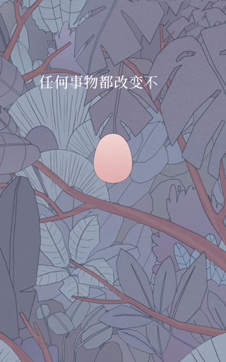 孤独的鸟儿中文版(Bird Alone)