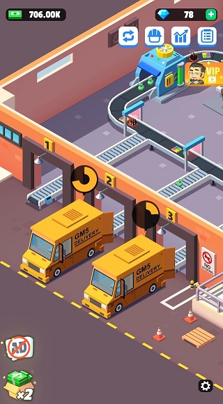 我快递送的贼快中文版