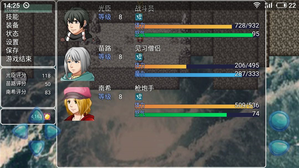 阿比斯的宝藏完整版