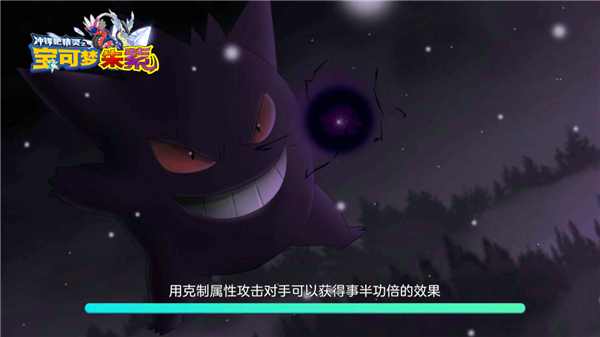 宝可梦朱紫 御三家