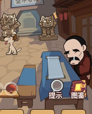 穿越寻宝记最新版