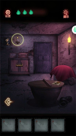 怨偶游戏官方版