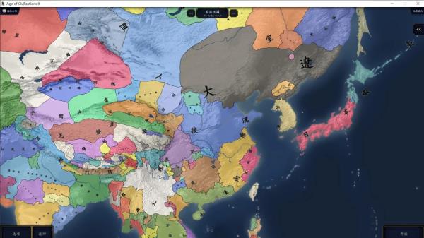 中华上下五千年2隋唐五代