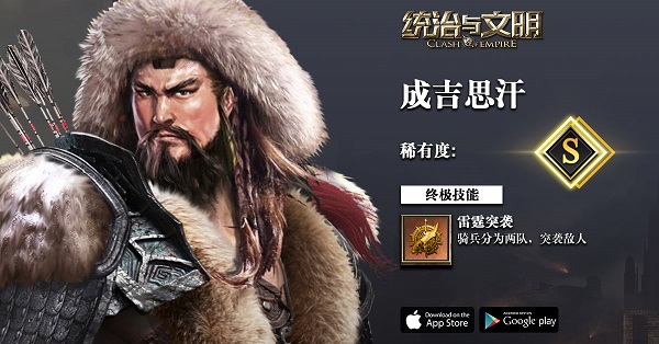 统治与文明九游版