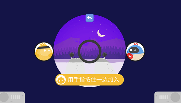 蛋蛋大乱斗官方版