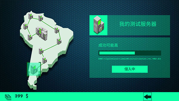 hacknet黑客模拟器中文版