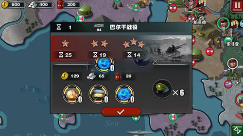 世界征服者3安卓正版