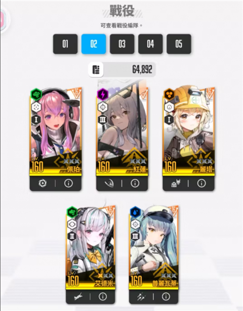 nikke手游官方正版