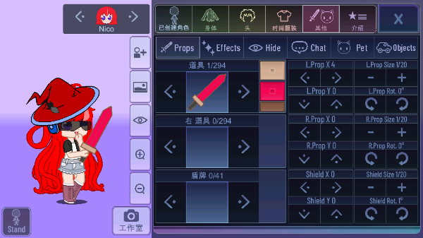 加查扭蛋计划手游