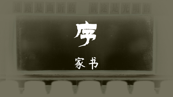 街漓芳传官方版