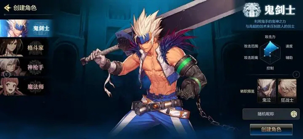 地下城与勇士手游官方正版