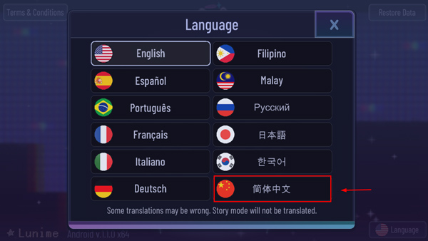 加查霓虹灯最新版