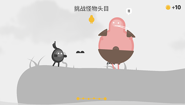 蛋蛋大乱斗官方版