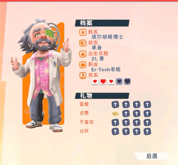 Youtubers Life 2手机版