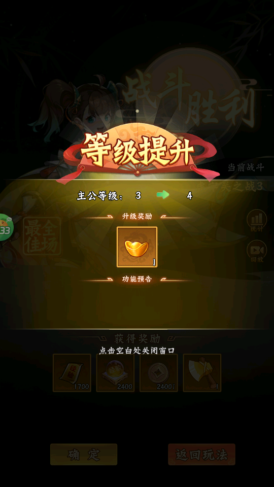 永恒部落官方正版