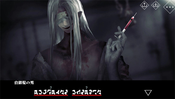 文字化化 官网手机版