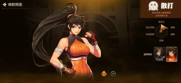 地下城与勇士手游官方正版