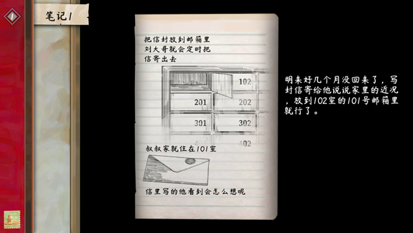 街漓芳传官方版