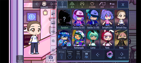 加查俱乐部2025最新版本