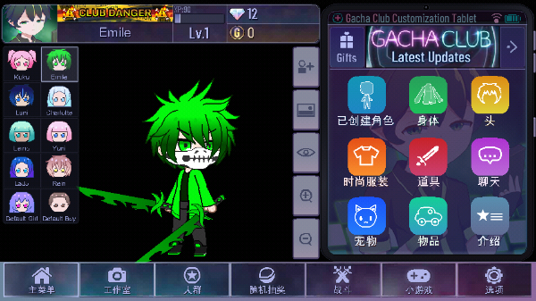 加查钻石手游官方正版