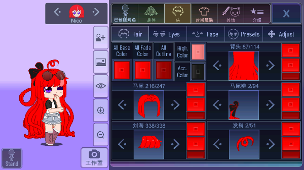 加查扭蛋计划手游