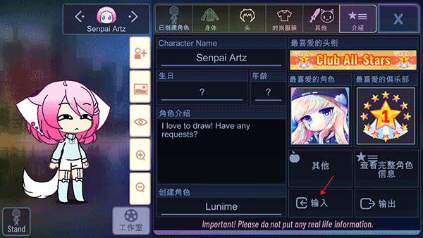 加查海关和咖啡中文版（Customs and Coffee）