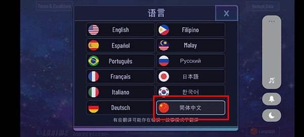 加查奇遇记2025最新版