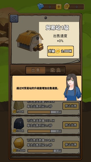 矿业大亨官方版