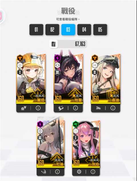 nikke手游官方正版