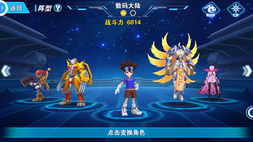 数码暴龙激战正版