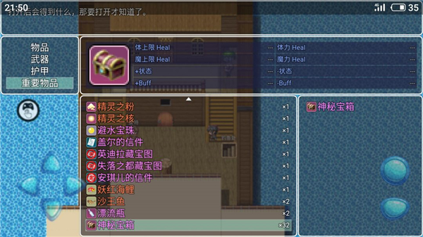 阿比斯的宝藏完整版