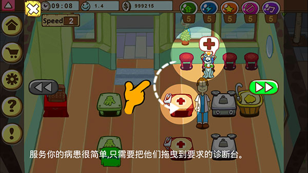 加菲猫宠物医院游戏