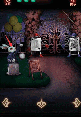 怨偶游戏官方版