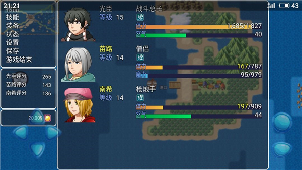 阿比斯的宝藏完整版