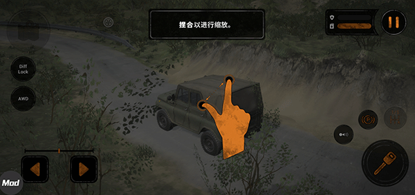 旋转轮胎泥泞奔驰官方正版