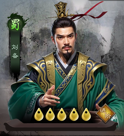 城防三国志手游