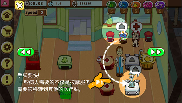 加菲猫宠物医院游戏