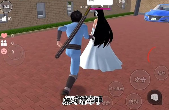 YUMI女高中生模拟器 汉化版