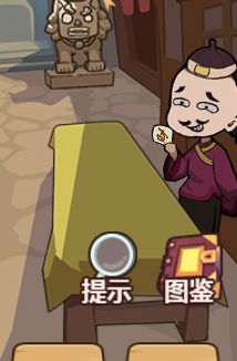 穿越寻宝记最新版