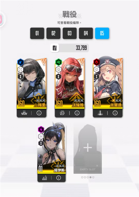 nikke手游官方正版