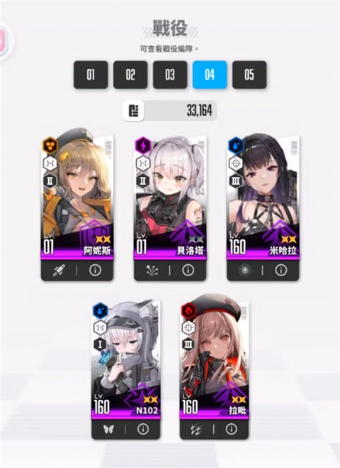 nikke手游官方正版