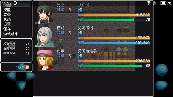 阿比斯的宝藏完整版