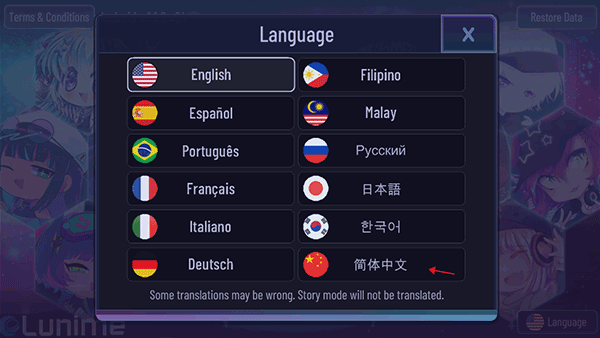 加查海关和咖啡中文版（Customs and Coffee）